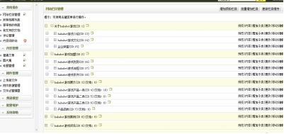 修改一些关键词