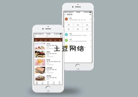 淘宝仿站制作的靠谱吗