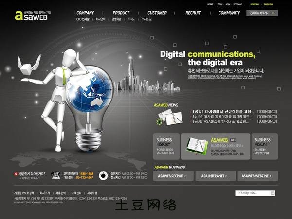 织梦怎么仿自适应网站