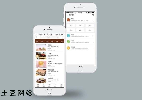 北京网站改版公司电话