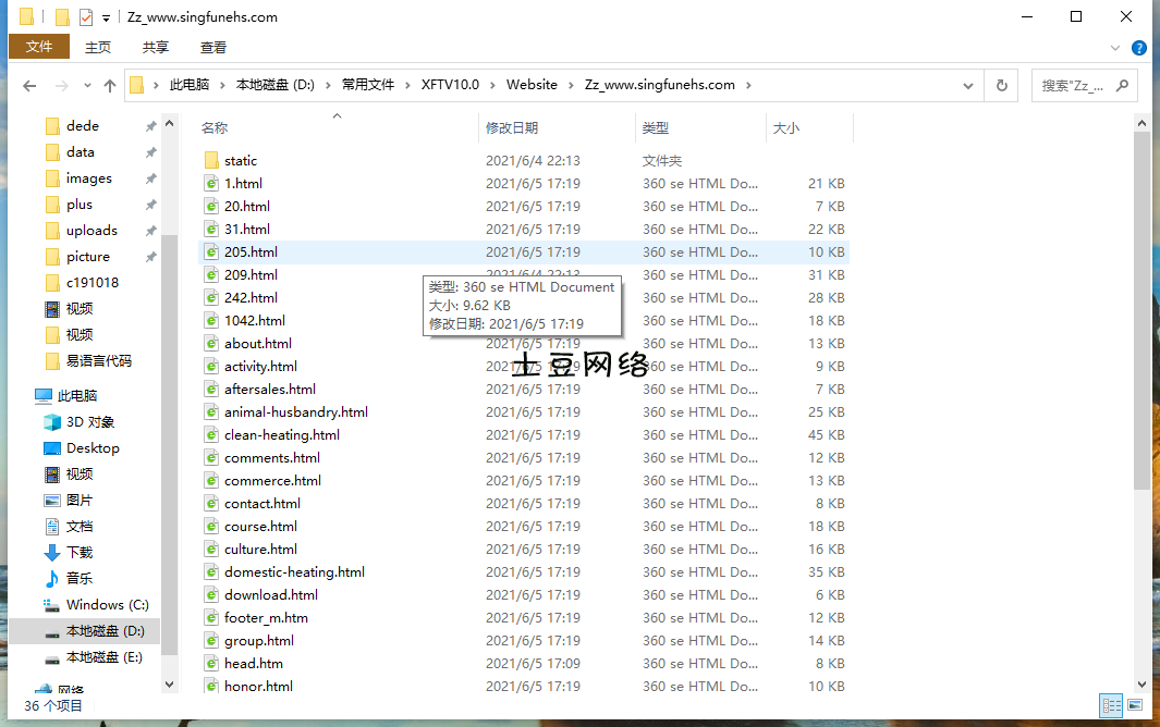 小飞兔整站下载工具