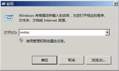 点击windows开始按钮
