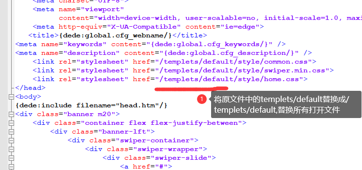 替换所有打开文件