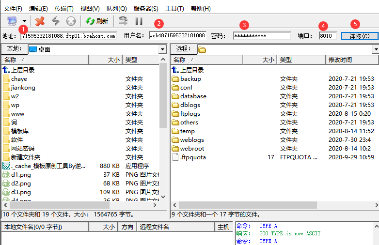 输入ftp连接地址