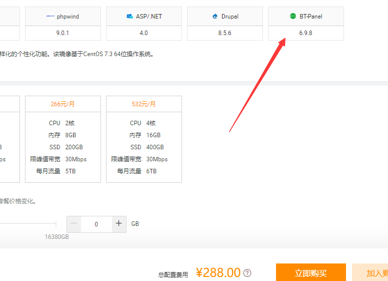 轻量级应用服务器
